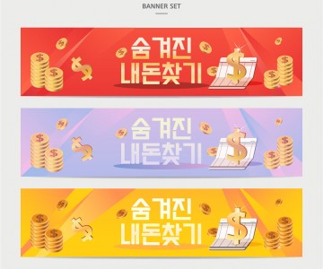 1510650 FREE SIZE