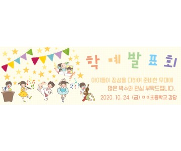 1540238 FREE SIZE