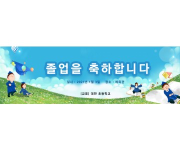 1540241 FREE SIZE