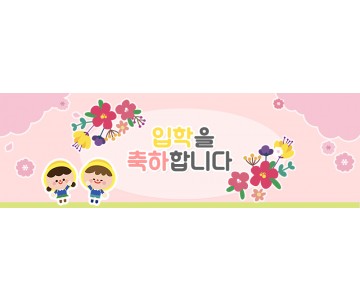 1540242 FREE SIZE