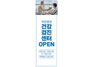 병원 0001 