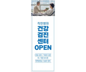 병원 0001 