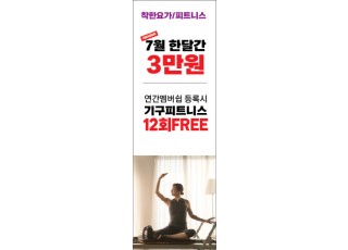 운동 0001