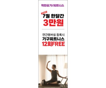 운동 0001