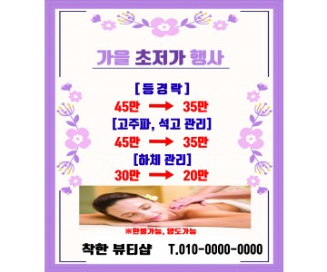 2021082602 FREE SIZE