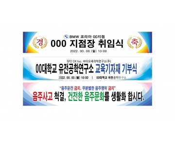 2020032001 FREE SIZE