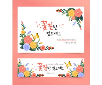 행사 0001