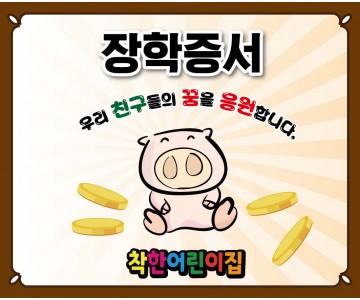 어린이집 230107