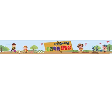 어린이집 230111