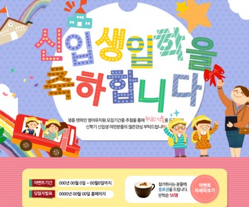 유치원 646842