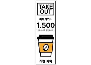 카페 0001