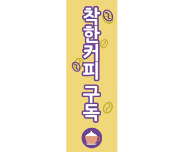 카페 0003
