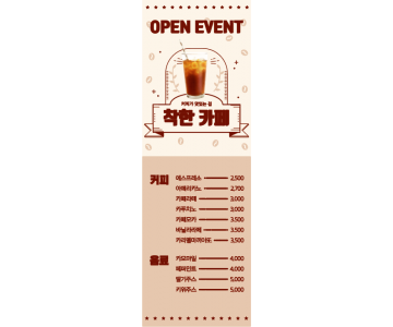 카페 0004