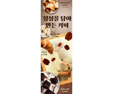 카페 0007