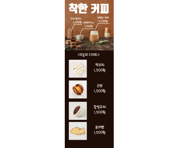 카페 0009