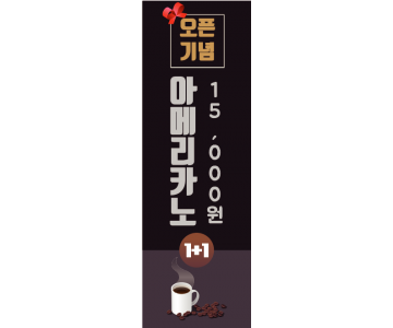 카페 0010