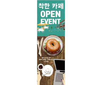 카페 0012