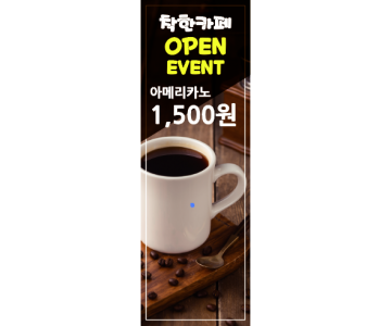 카페 0017