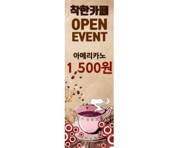 카페 0021