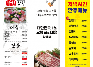 상점 0001