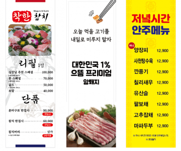 상점 0001
