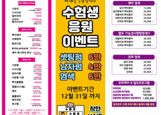 상점 0002