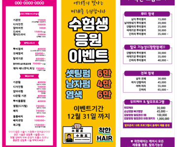 상점 0002