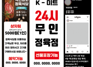 상점 0003