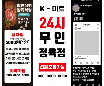 상점 0003