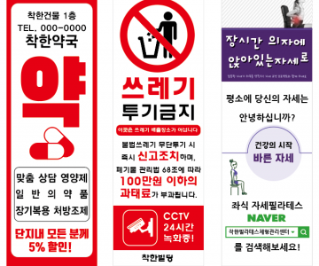 상점 0005