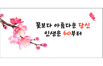 생신 0004