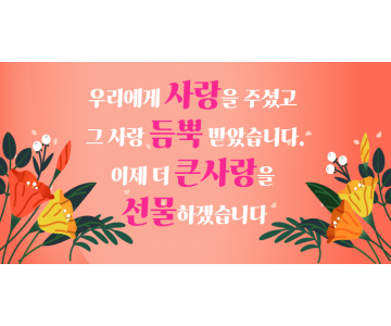 생신 0015