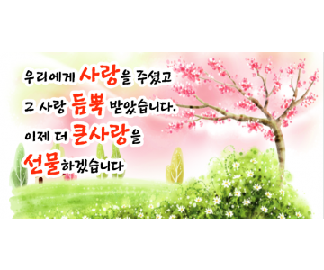 생신 0016