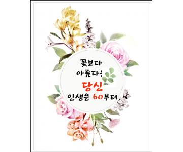 생신 1009