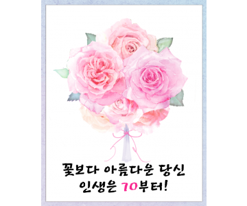 생신 1015