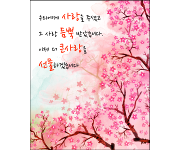 생신 1017