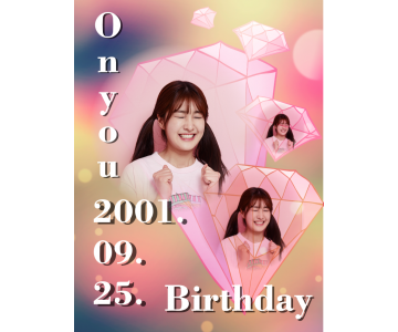 생일 007