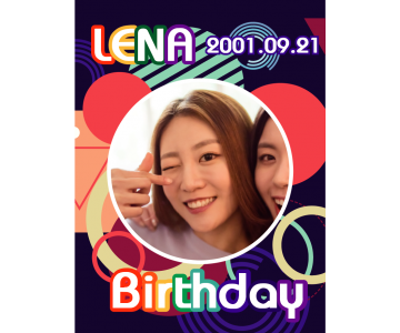 생일 010